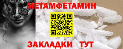 прущий лед Канаш
