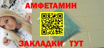 прущий лед Канаш