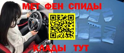 амф Кандалакша