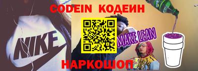 прущий лед Канаш