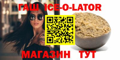 марихуана Камышлов