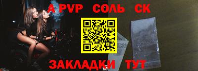 амф Кандалакша
