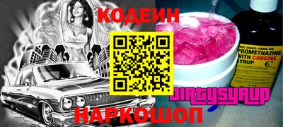 прущий лед Канаш