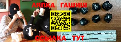 марихуана Камышлов