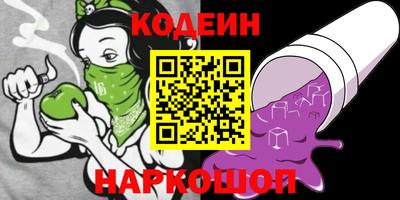 марихуана Камышлов