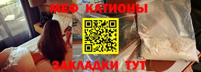 марихуана Камышлов