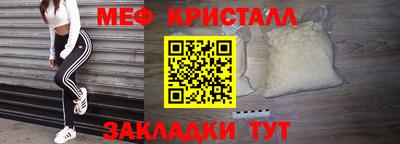 амф Кандалакша