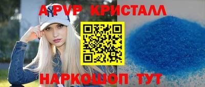 прущий лед Канаш