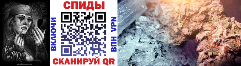 где можно купить   Минеральные Воды  Метамфетамин витя 