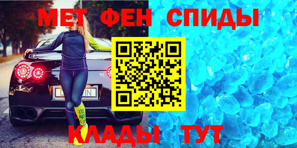 Минеральные Воды  Метамфетамин  Первитин мет  Вход с VPN  Первитин мет 