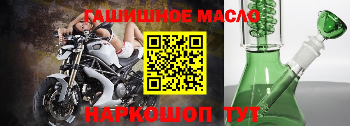 МЕТАДОН Минеральные Воды