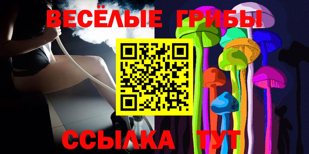 Минеральные Воды  Псилоцибиновые грибы мицелий  Галлюциногенные грибы Cubensis  Вход с VPN 
