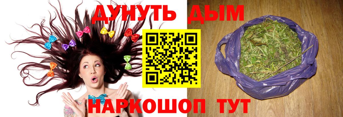 Конопля White Widow  Вход с VPN  Минеральные Воды  Каннабис MAZAR  Бошки марихуана OG Kush 
