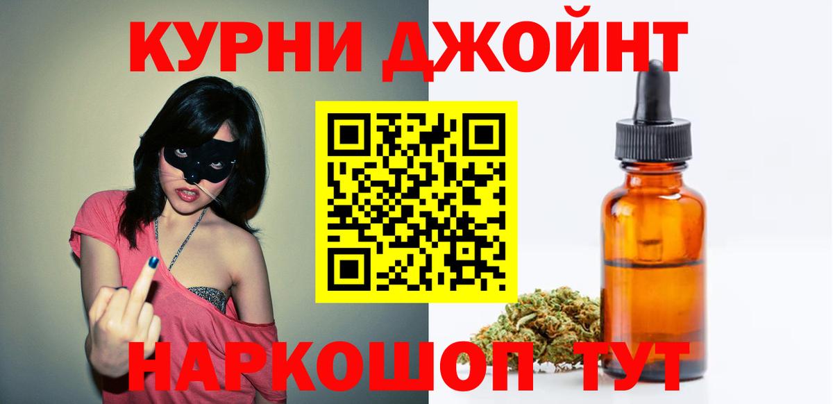 Минеральные Воды  Вход с VPN  Конопля  МЕФ   Гашиш 